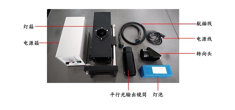 图1. CHF-XM系列光源开箱实物图.jpg