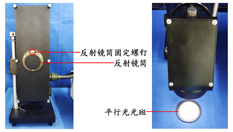 图11. CHF-XM系列光源调节平行光图解（三）.jpg